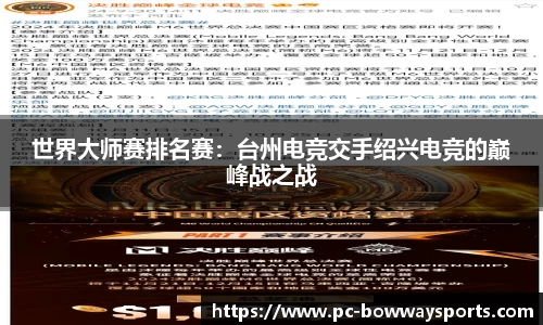 宝威体育平台