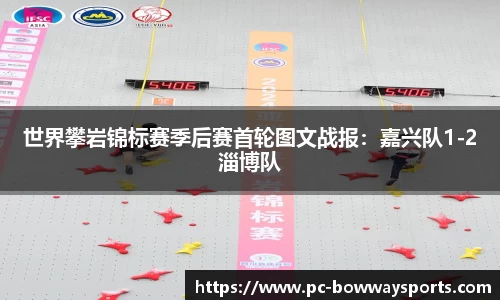 宝威体育平台