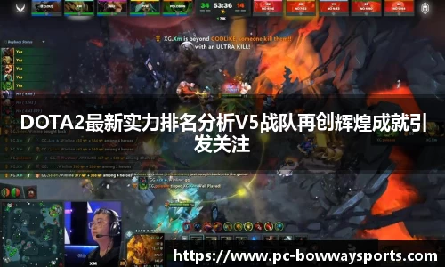 宝威体育