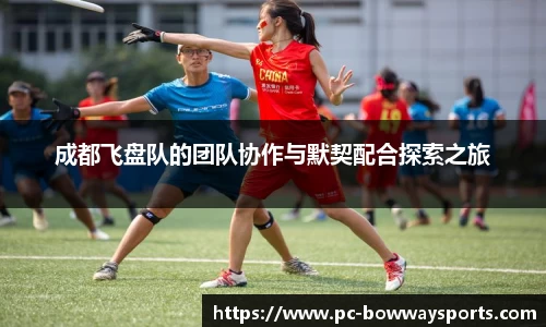 宝威体育