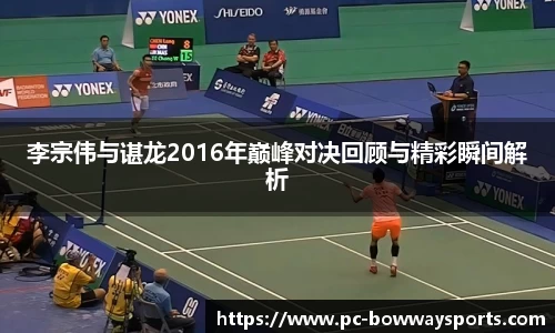 宝威体育官网