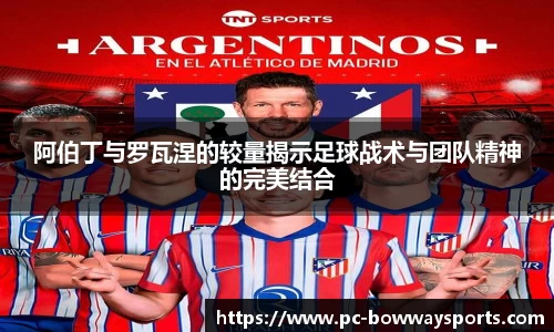 宝威体育
