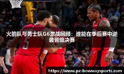 宝威体育APP