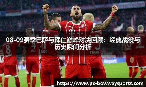 宝威体育官网