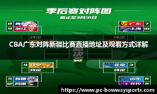 宝威体育官网