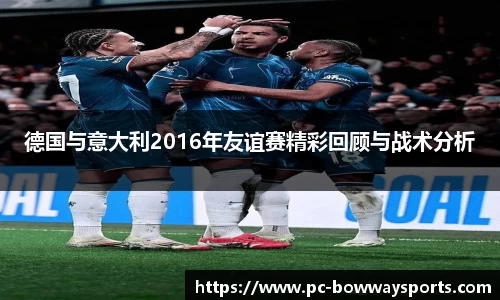 宝威体育官网